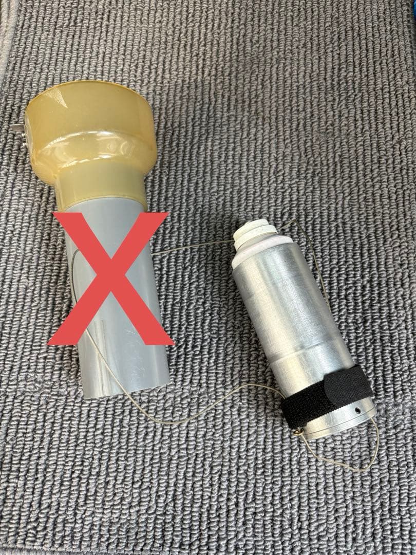 【消防設備点検道具】アルミ容器