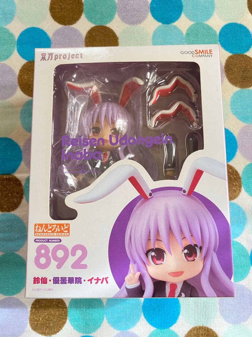 【中古】ねんどろいど 鈴仙・優曇華院・イナバ【東方project】