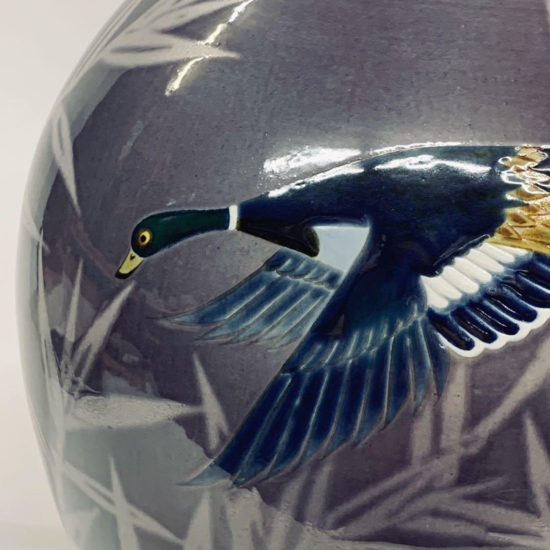 【花瓶18】九谷焼　鴨の図　8号　藤村正美　共箱