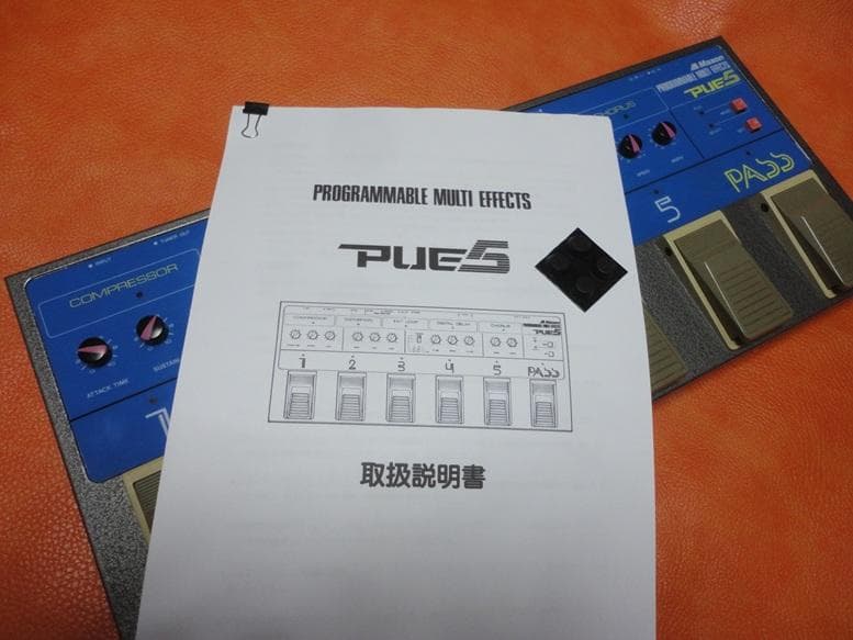 Maxon PUE-5 プログラマブルエフェクター　再塗装品 動作確認済み