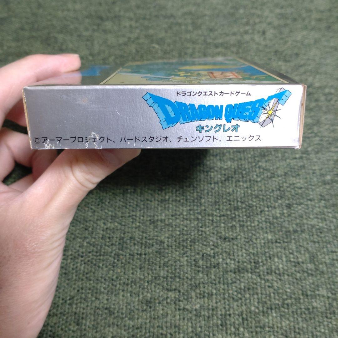 (新品未使用品)ドラゴンクエスト キングレオ & オールスターズ セット