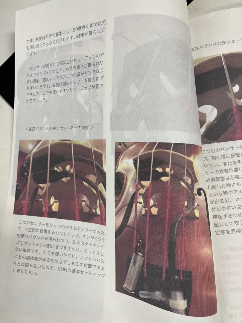 Vintage Face SUN コンタクトピックアップ （ウッドベース用）