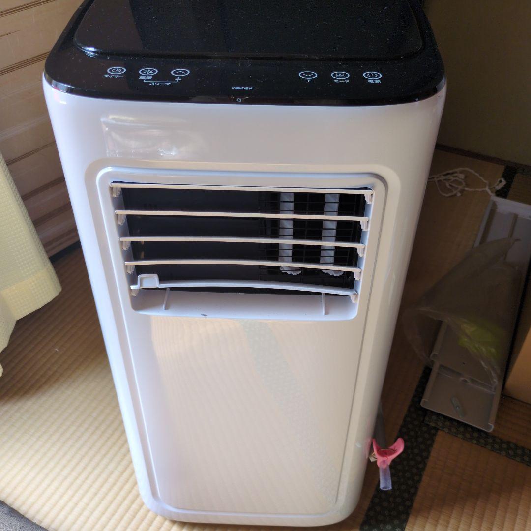 KODEN KEP-211R ポータブルエアコン