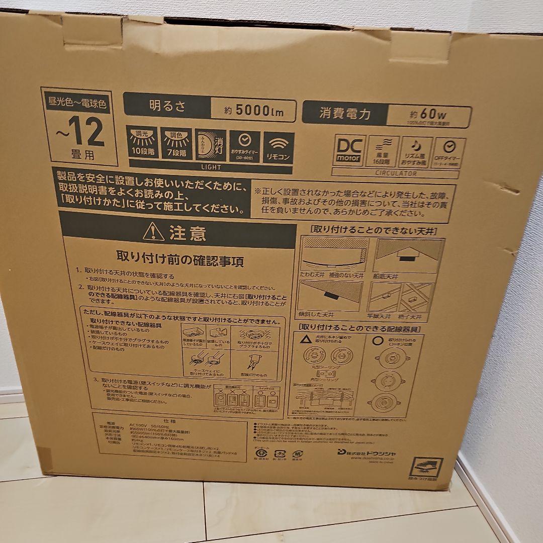 CIRCULIGHT シーリングライト STANDARD MODEL