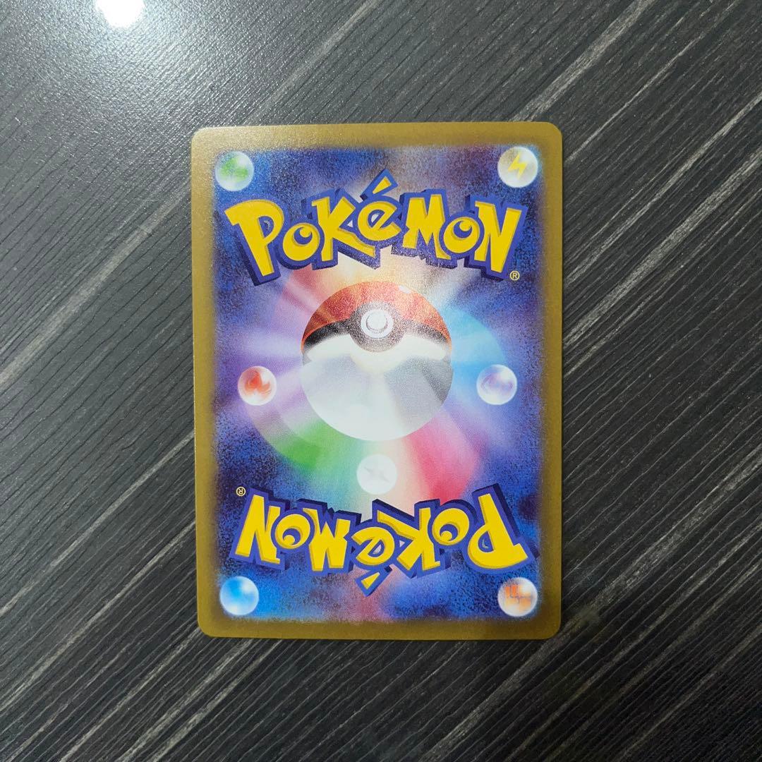 メイのはげまし　SAR ムニキスゼロ　センタリング良好　ローダー付き