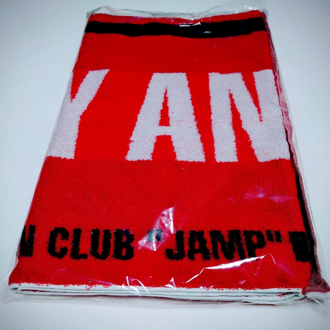 【未開封】JUDYANDMARYファンクラブ「JAMP」限定スポーツタオル