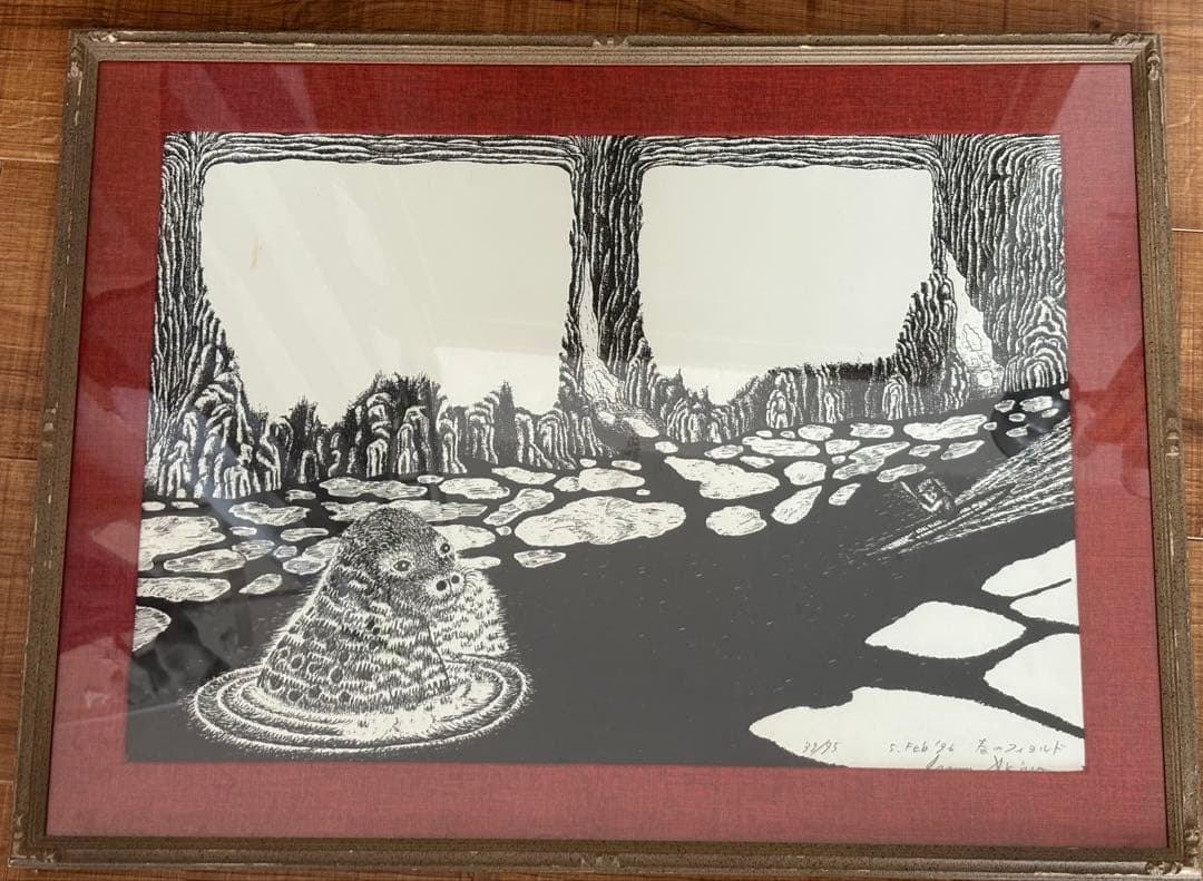 木版画 秋野亥左牟作　『春-フィヨルド』