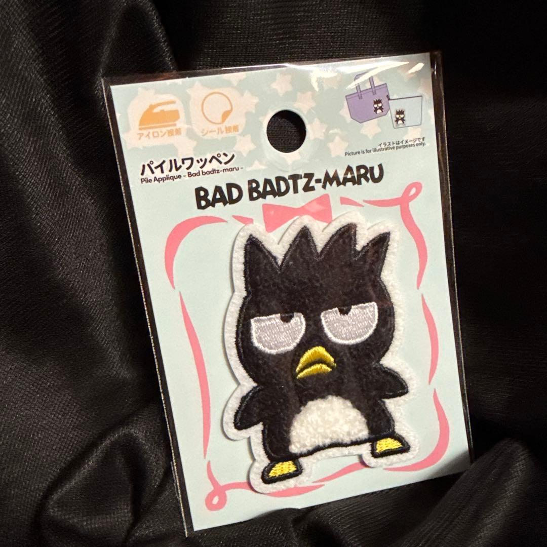 ダーツライブカード　ばつ丸 ※希少(おまけ付き！)