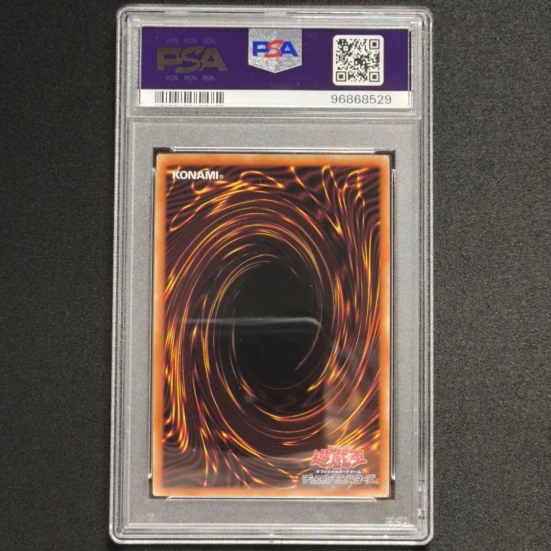 1623 PSA10 オシリスの天空竜 20thシク イラスト違い 20DS