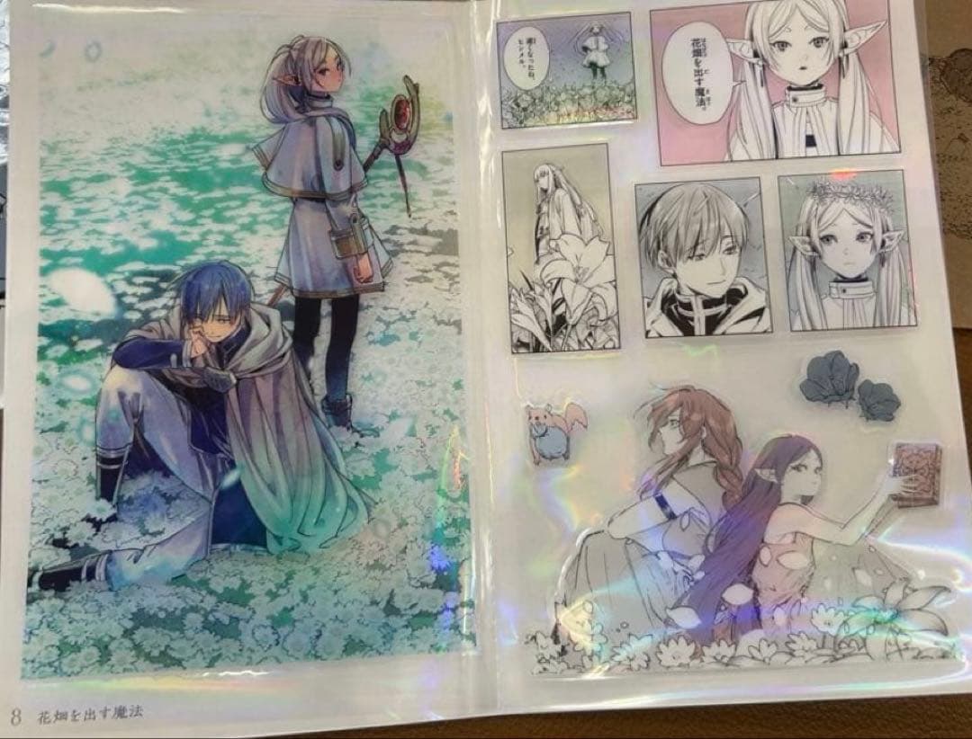 葬送のフリーレン　シールくじびき　シークレット