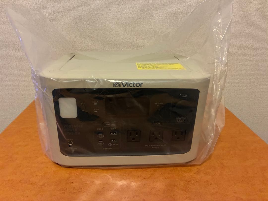 【新品未使用】Victorポータブル電源　BN-RF800