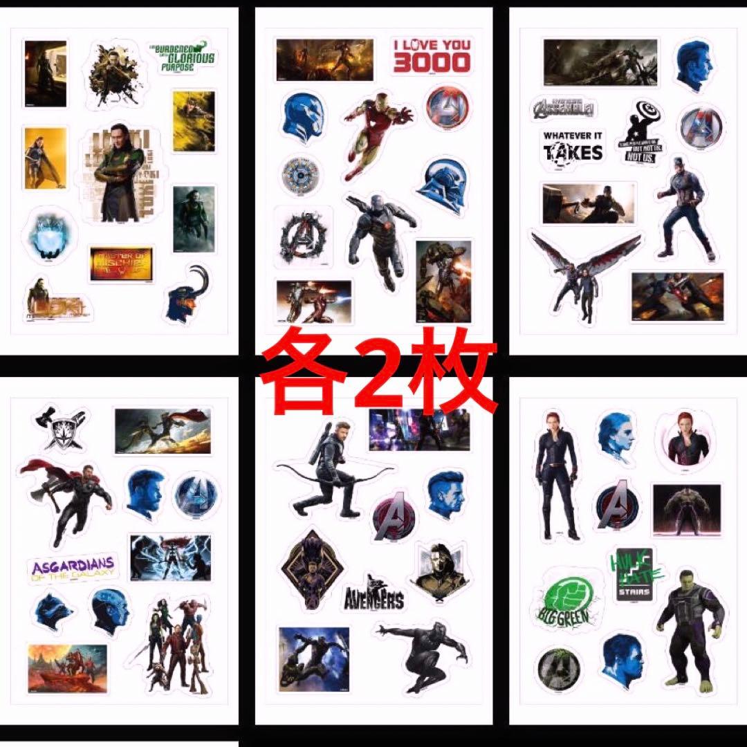 MARVEL Infinity SAGA happyくじ　ラストワン賞とセット