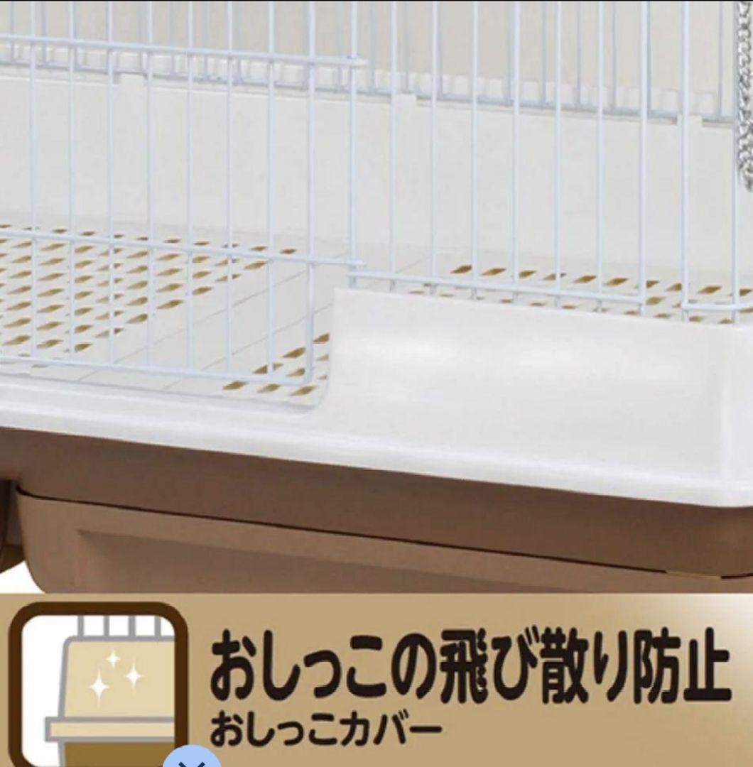 ミニマルランド　ケージ