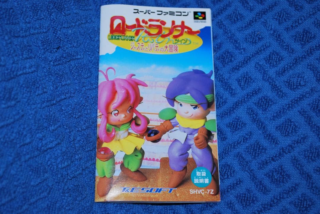 SFCソフト「ロードランナーツイン」中古動作品の出品です。