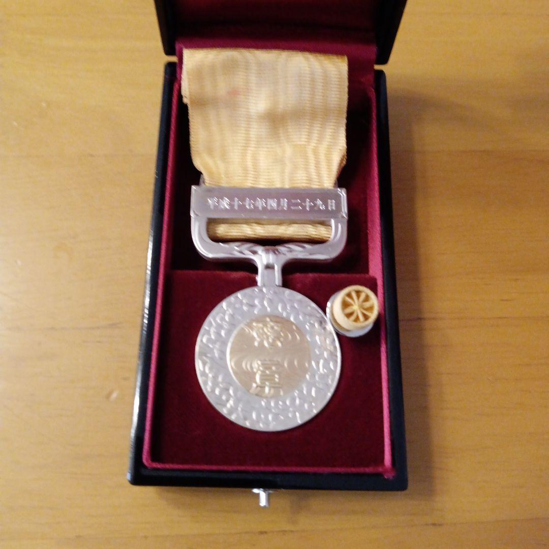 【激レア 美品】H15制度改正後 新型 黄綬褒章 現行タイプ 純銀製 勲章 徽章