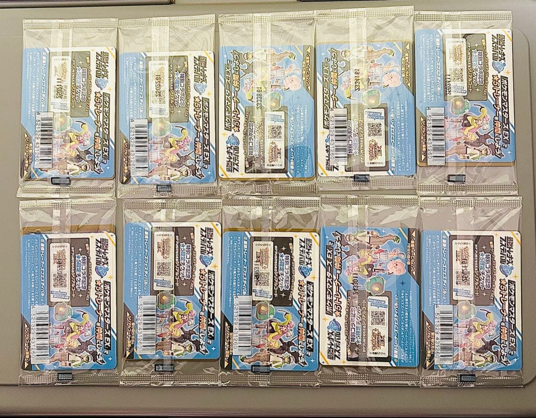 ナンジャモのカイデン PROMO SV-Pプロモカード 232/SV-P 10枚