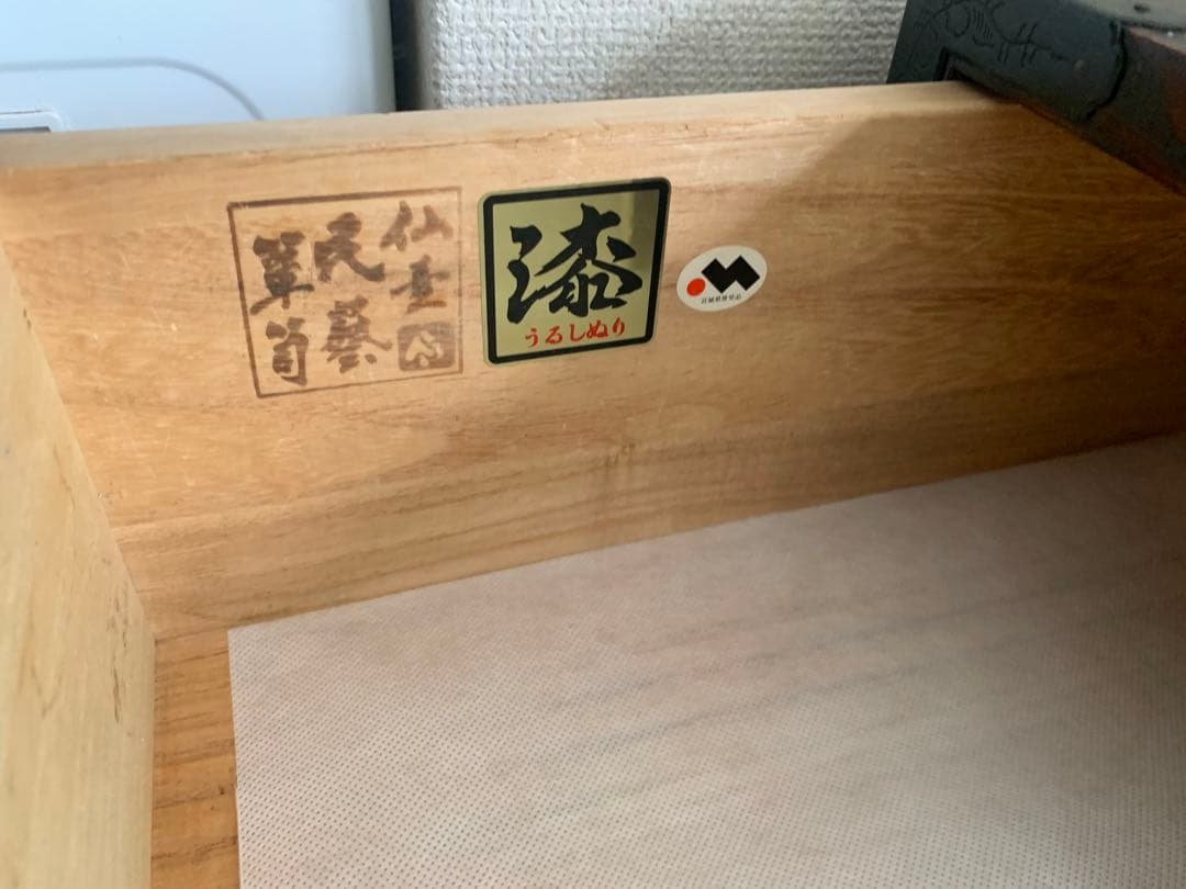 『美品』　仙台民芸箪笥