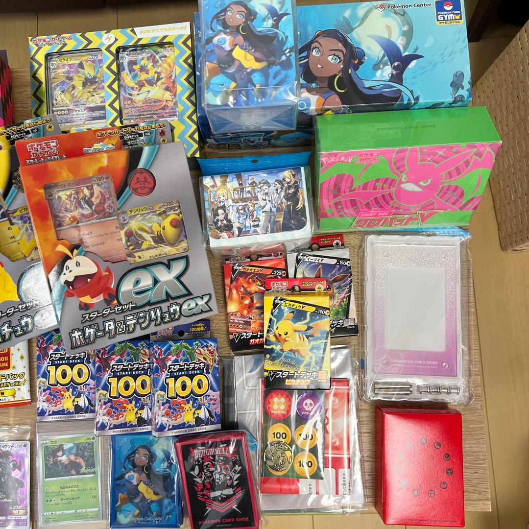 【引退品①】ポケモンカード ポケカ まとめ売り | プロモや未開封パックなど