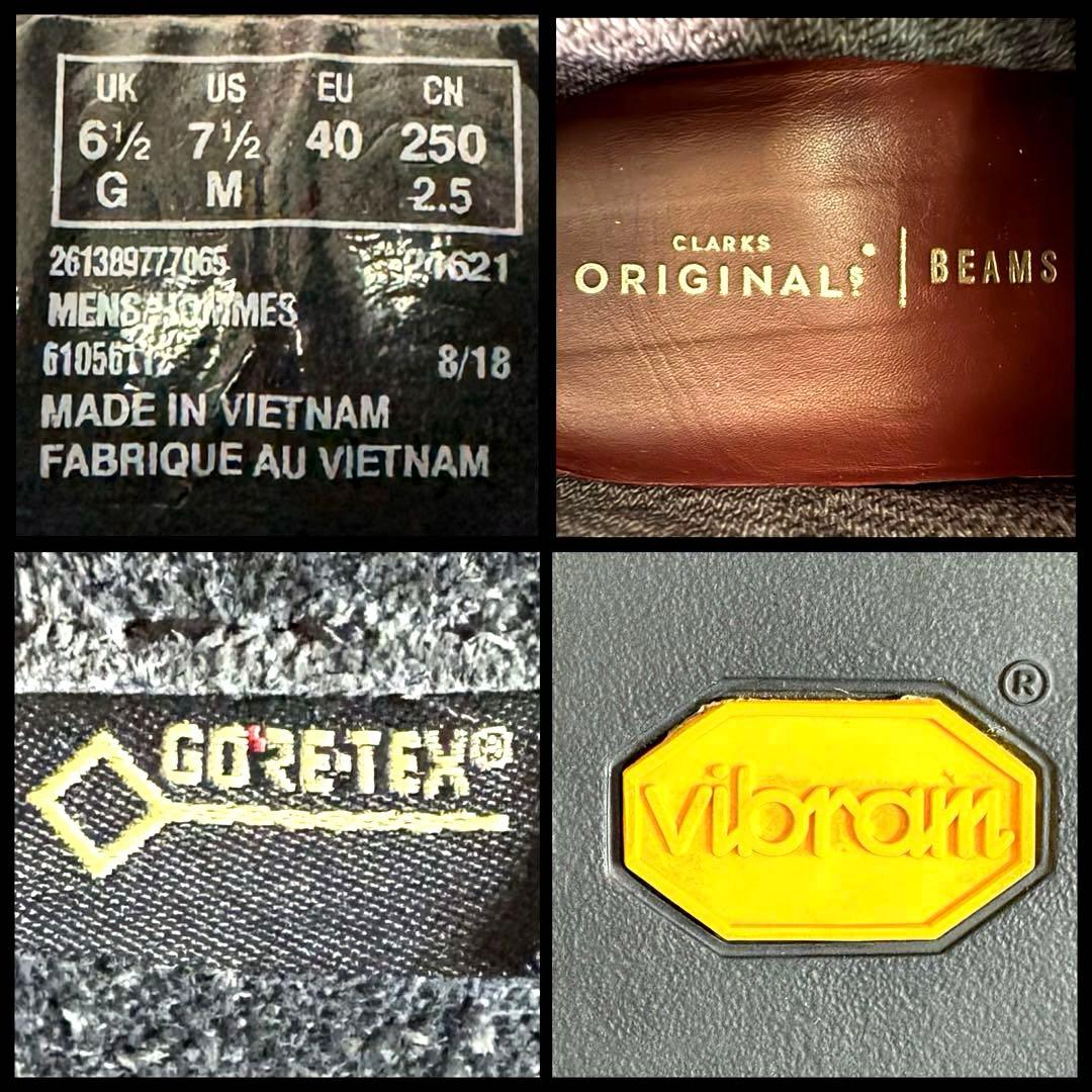 クラークス■ワラビー ブーツ GTX✨ビームス別注 ゴアテックス ビブラム