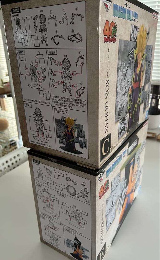 ドラゴンボール 40th 一番くじ　A.C.E賞