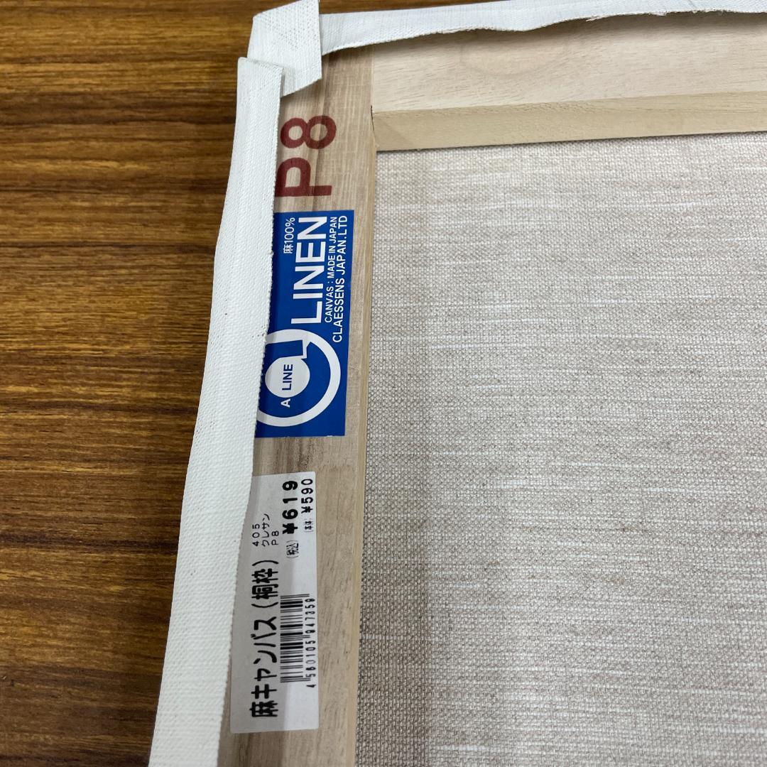 【油絵・模写・原寸大】モディリアーニ『ジャンヌ・エビュテルヌの肖像』P8額付き