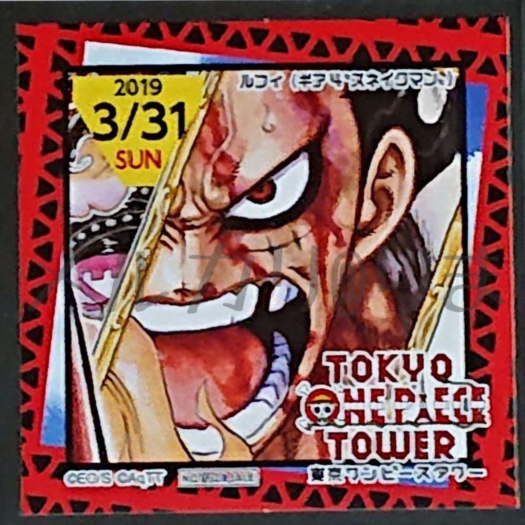 麦わらストア 東京ワンピースタワー店 アニバーサリーステッカー 【スネイクマン】