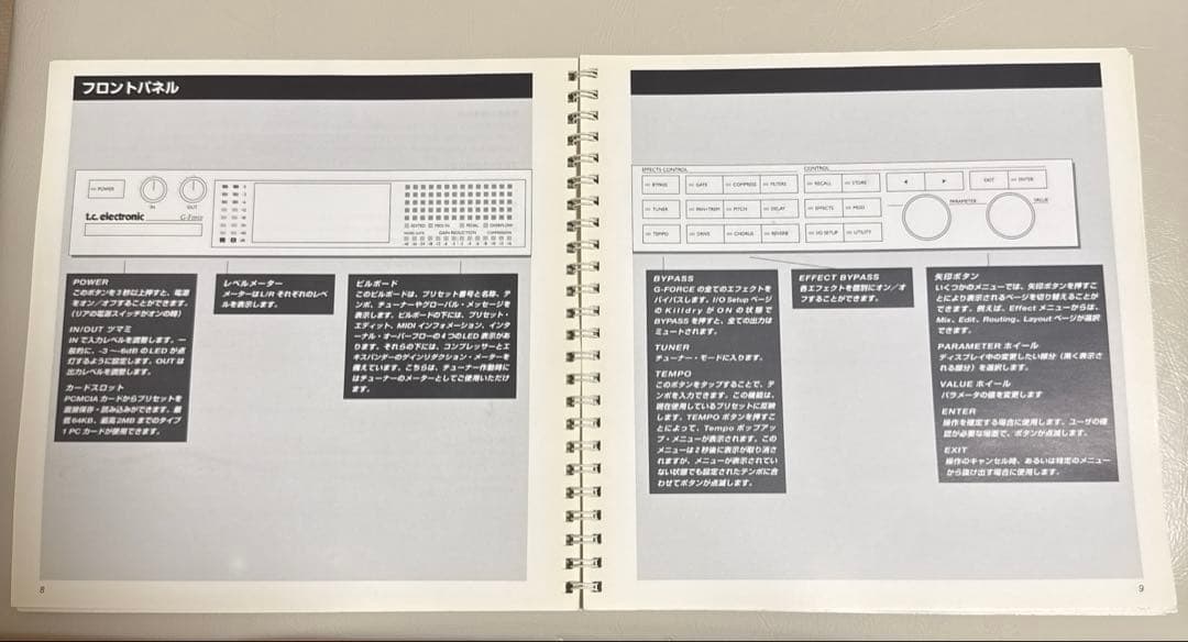 【値下げ！】TC Electronic G-Force マルチエフェクター