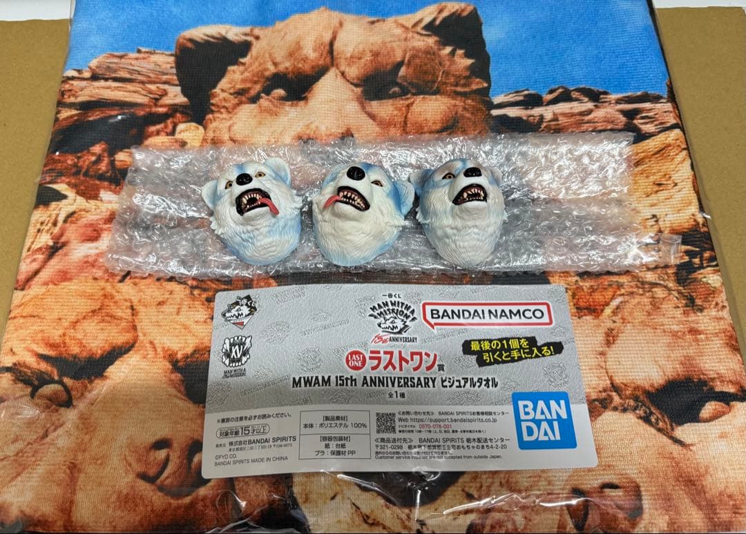 マンウィズ MWAM　一番くじH賞 MWAM フェイスマグネット3種　ラスト賞