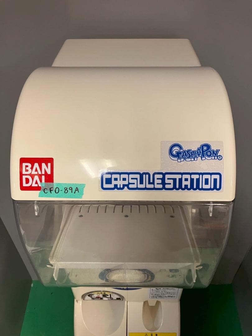 良品CFO-89A【バンダイカプセルステーション】上下段 中古ガチャガチャ