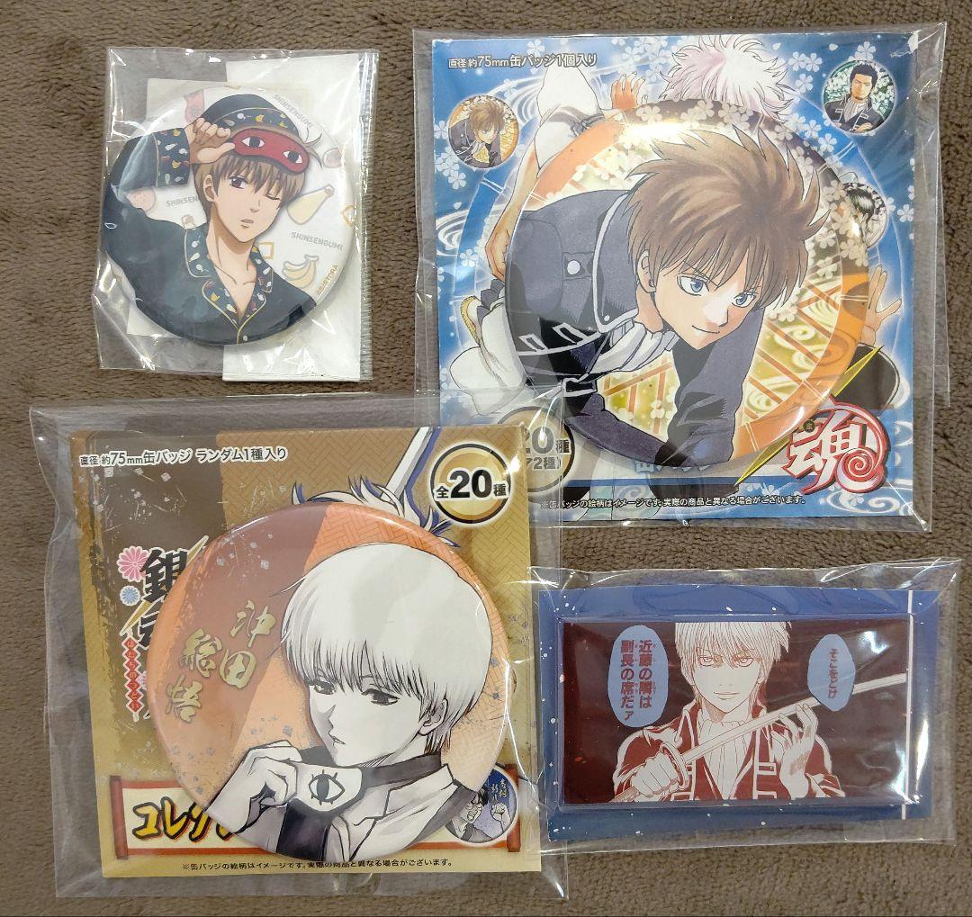 銀魂 沖田 【レア】パジャマ柄缶バッジ 、大銀魂展缶バッジ、銀魂展はたちのつどい