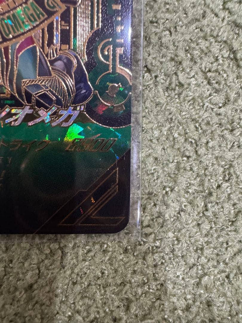 ガンバレジェンズ　SCBT-022 仮面ライダーアマゾンオメガ　LLR 1