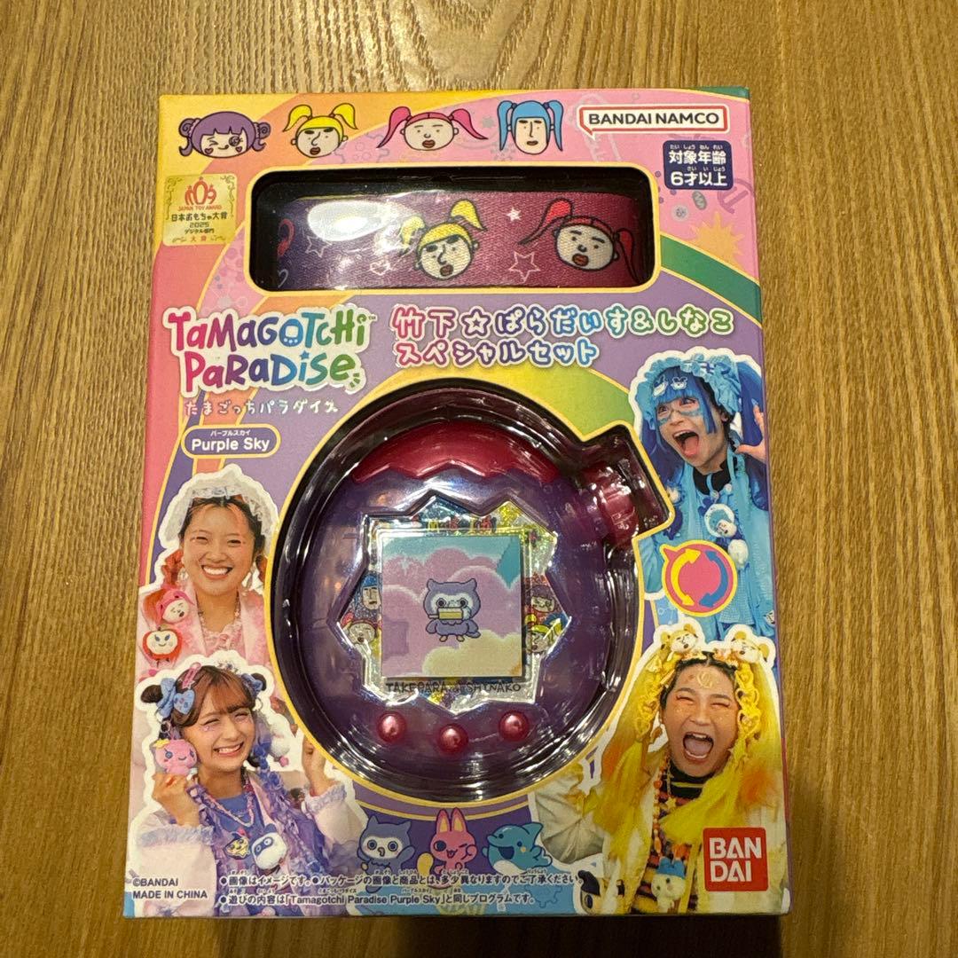 Tamagotchi Paradise Purple Sky スペシャルセット