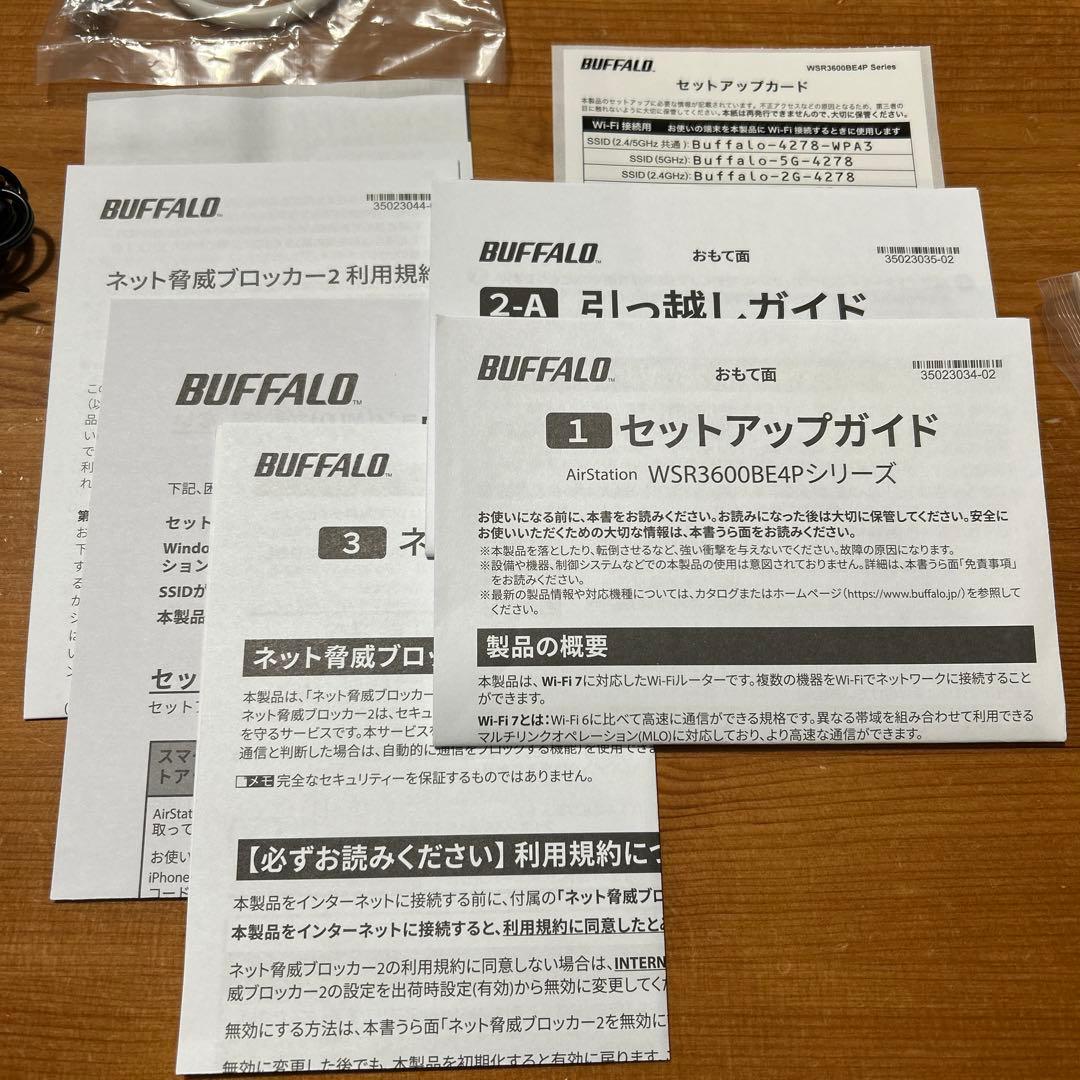 BUFFALO バッファロー ルーター Wi-Fi7 WSR3600BE4P