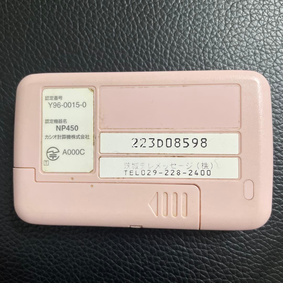 [希少］Hello Kitty NP450 ポケベル