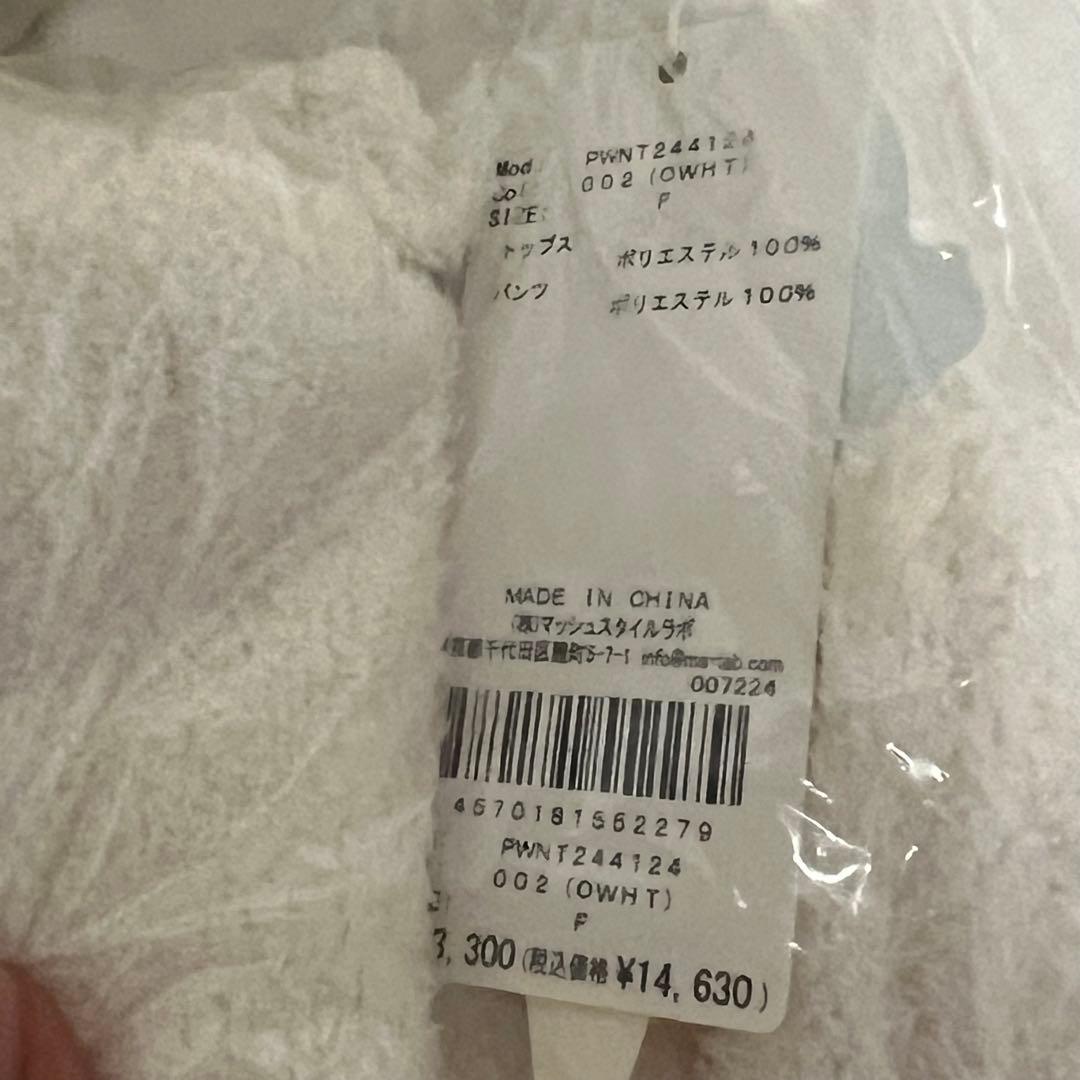 GELATO PIQUE テディベアルームウェア 3点セット