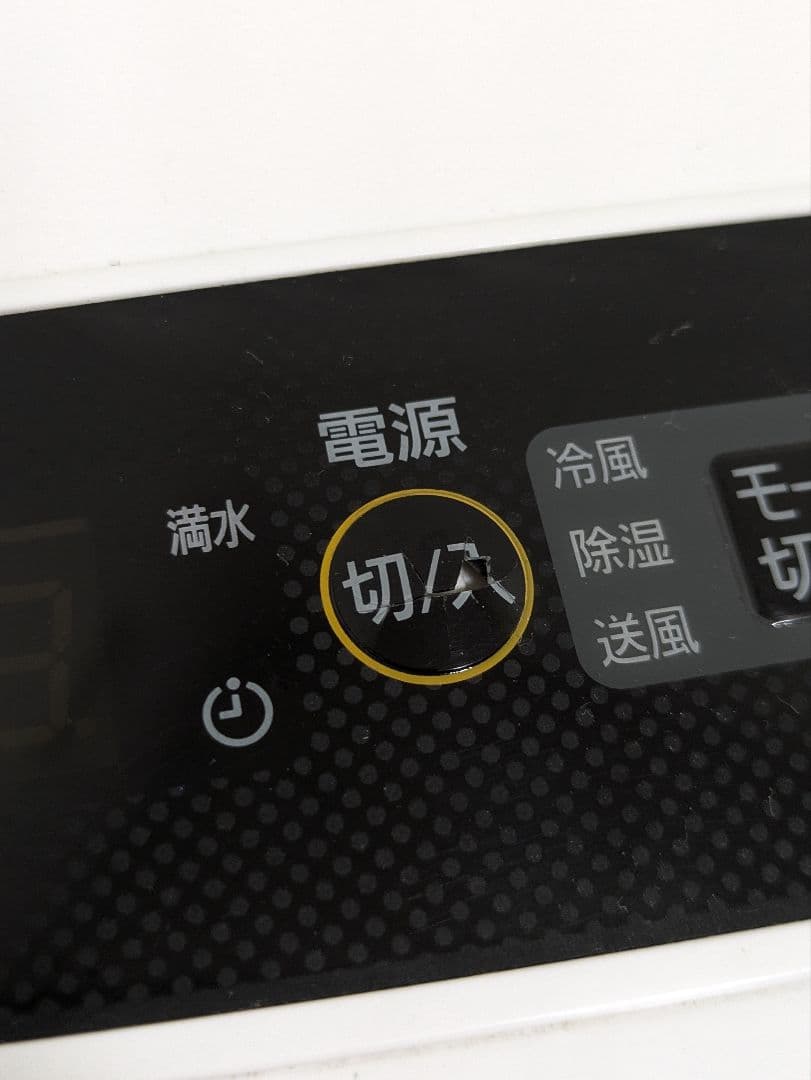 アイリスオーヤマ IPC-221N ポータブルクーラー スポットクーラー