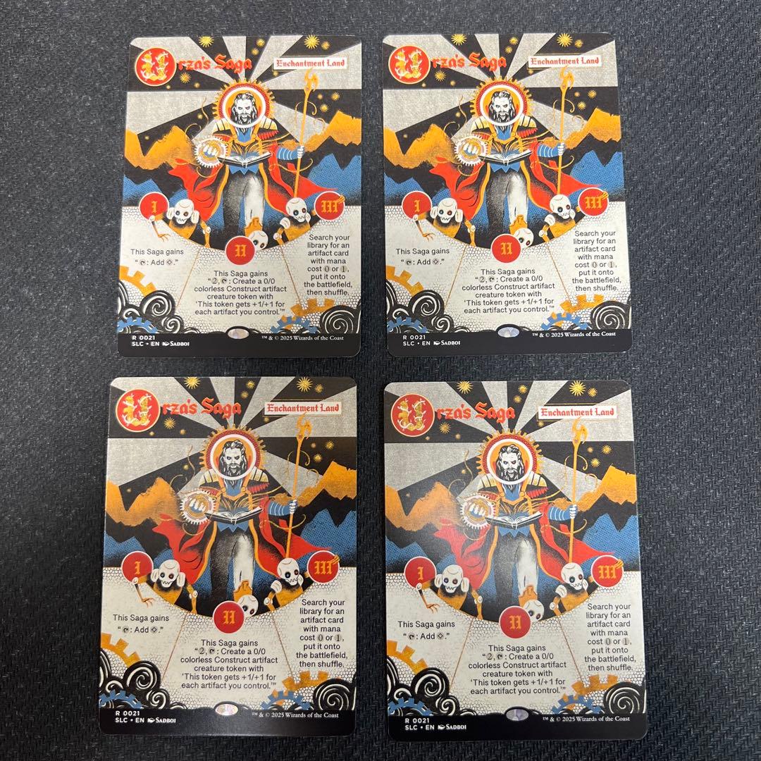 ウルザの物語/Urza's Saga 4枚セット secret lair