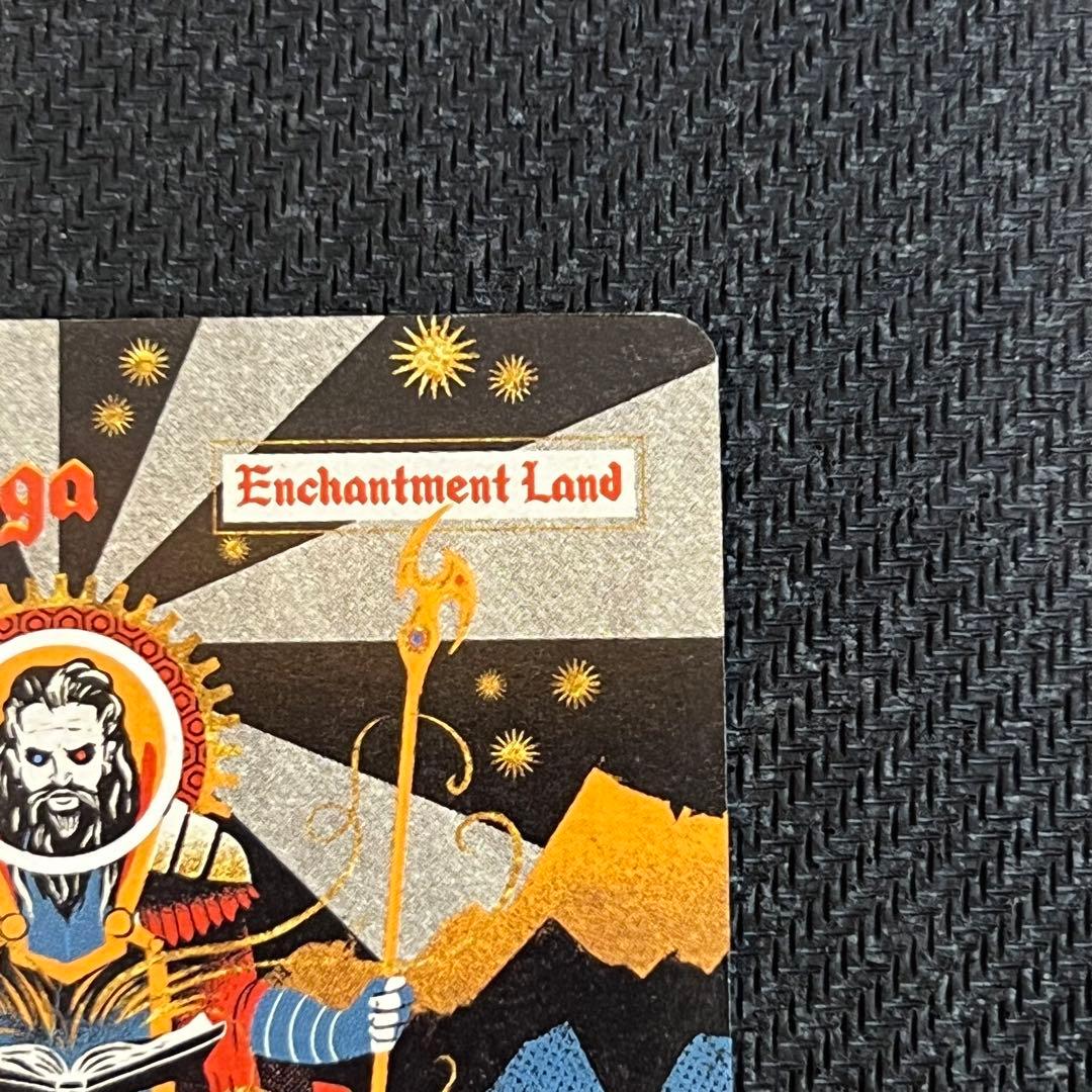 ウルザの物語/Urza's Saga 4枚セット secret lair