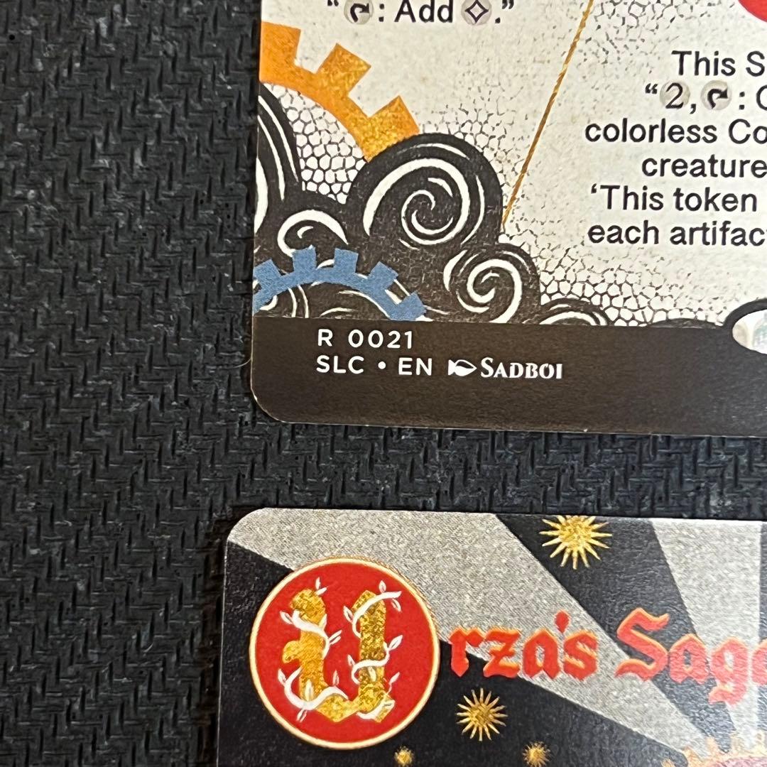 ウルザの物語/Urza's Saga 4枚セット secret lair