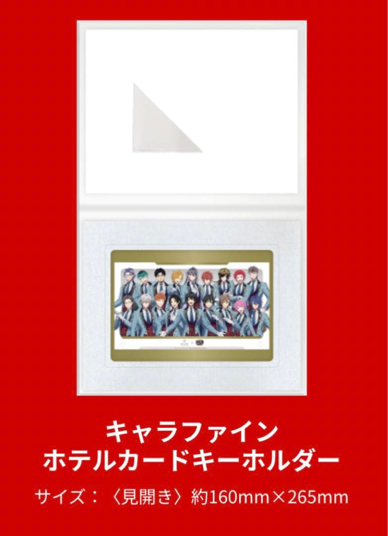 ヒプノシスマイク　Buster Bros!!!　サンシャインシティプリンスホテル