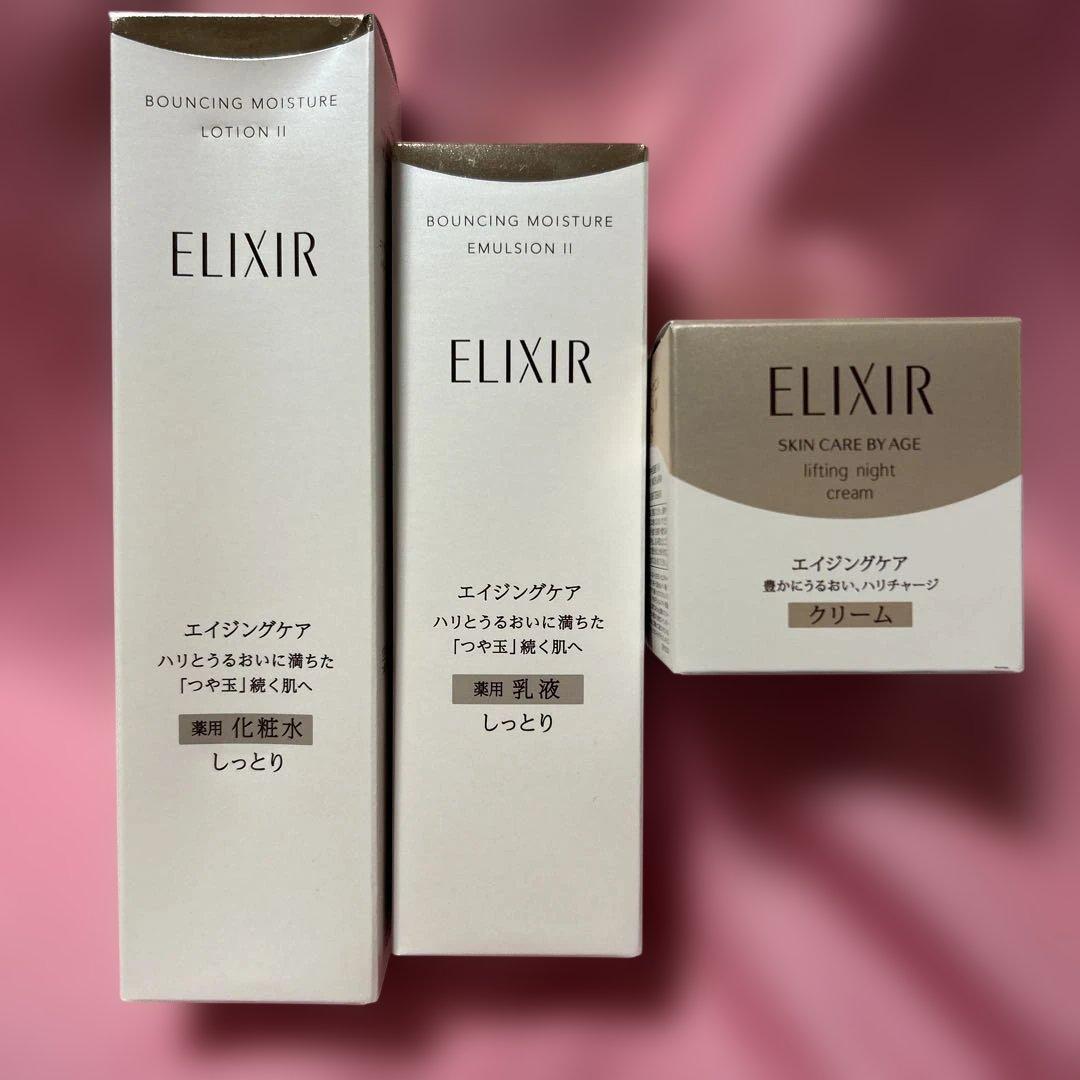 ELIXIR エリクシールエイジングケア3点セット　(化粧水、乳液、クリーム)