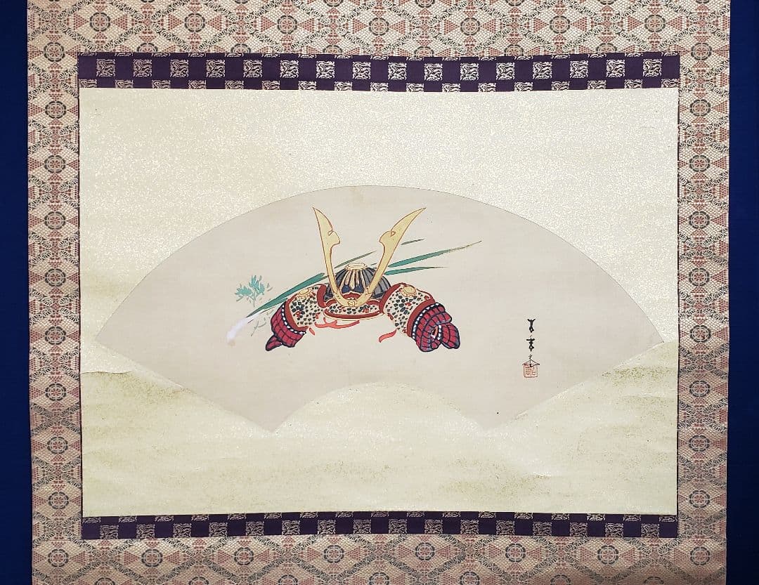 【兜図/端午】岩佐古香 2563 甲と菖蒲 端午の節句 共箱　掛け軸　肉筆