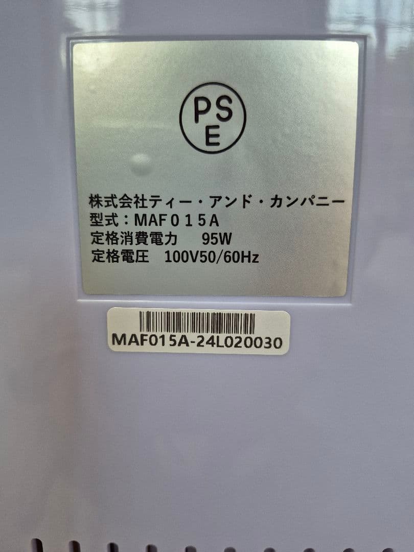 更に値下！ペット高性能酸素濃縮器MAF miniとBreeRainz酸素室S