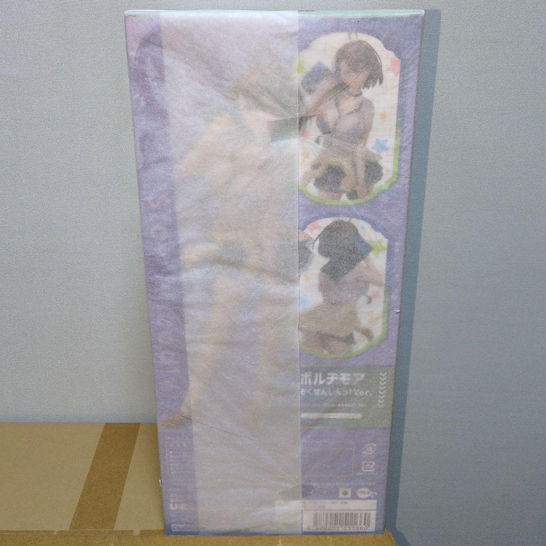 B-style アズールレーン ボルチモア びそくぜんしんっ! Ver.