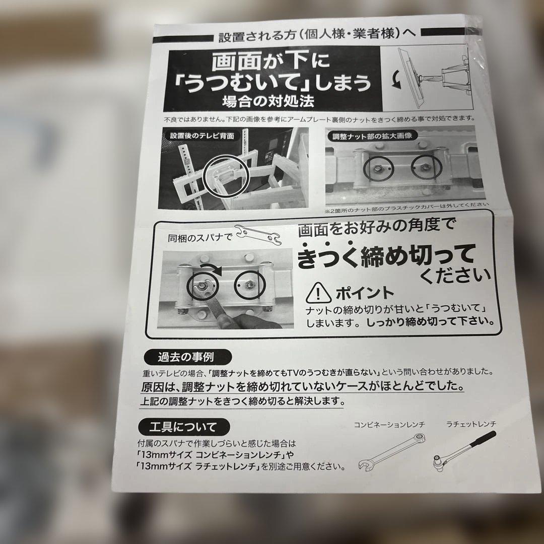 STAR PLATINUM テレビ 壁掛け金具 VA126 【37-65インチ】