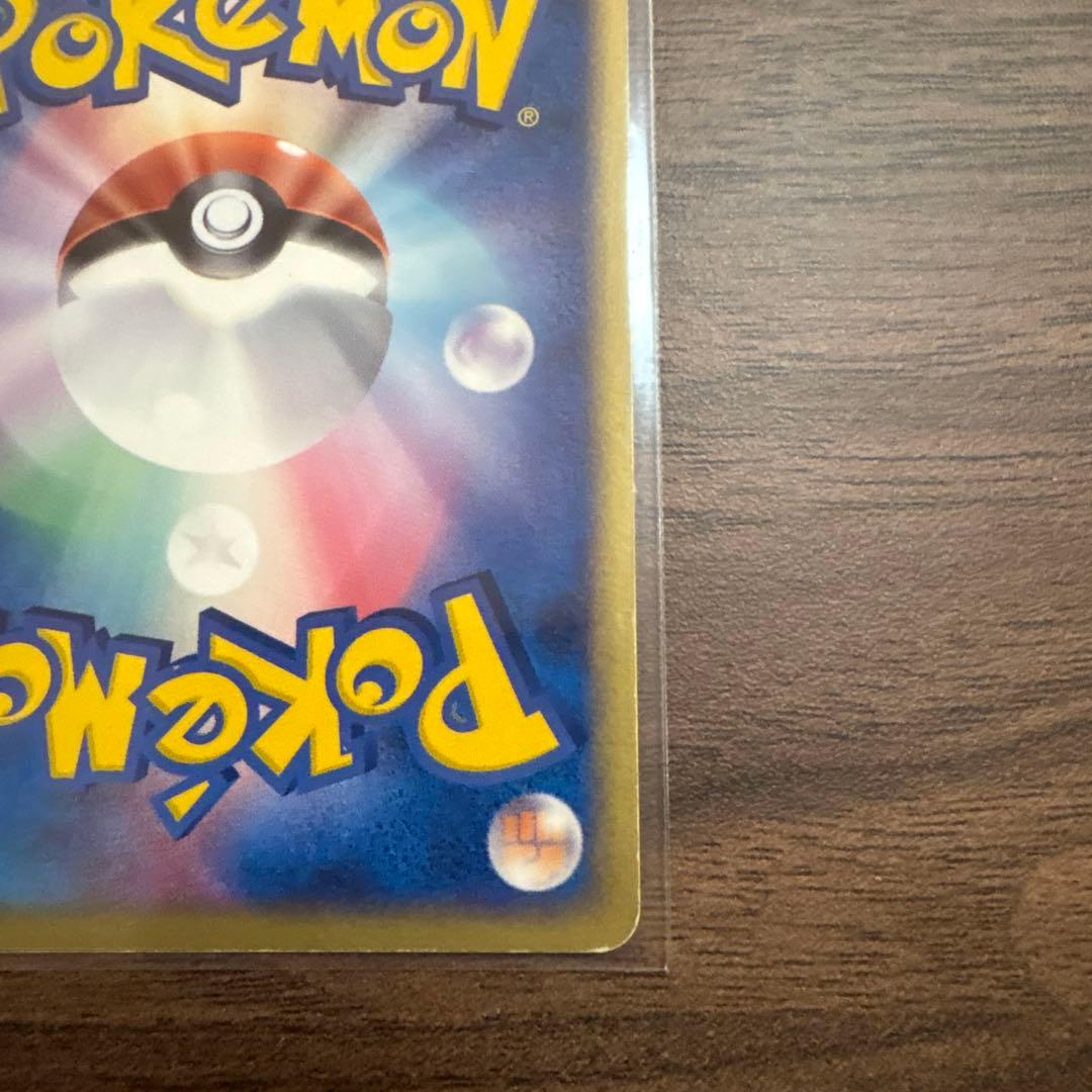 ポケモンカード　 R団のミュウツーex 064/084