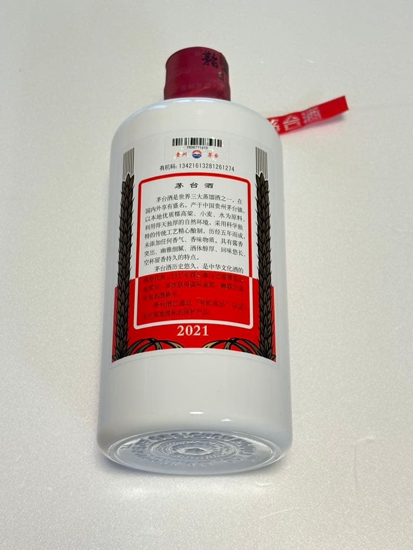 貴州茅台酒（KWEICHOW MOUTAI）500ml 天女ラベル 2021年製