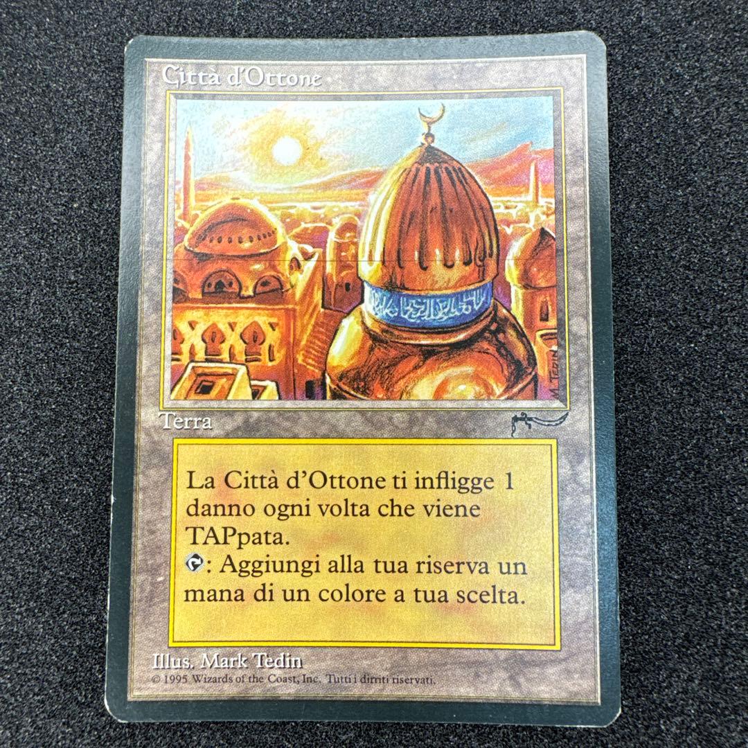 EDH 真鍮の都 イタリア語