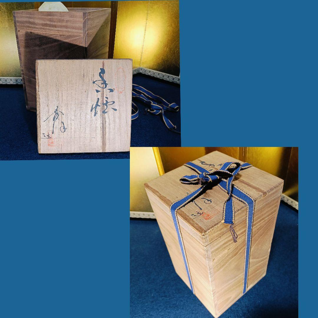 AL5 香保 金工師 香炉 蝋型 高岡銅器 麒麟摘 象足 三足 共箱