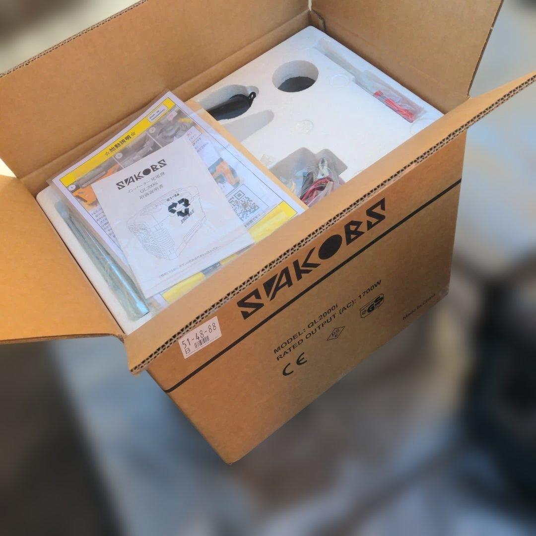 SAKOBS インバーター発電機　防音型定格出力1700w　ジャンク品